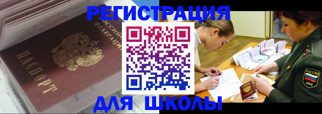 временная регистрация гарантия в Микуни