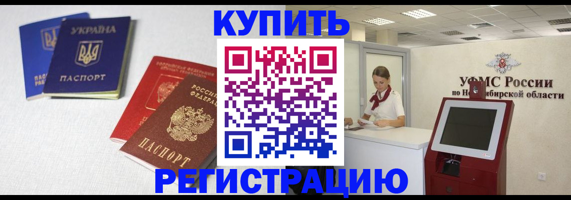 найти адрес прописки в Микуни